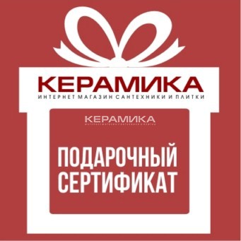 1 500 грн Подарочный сертификат