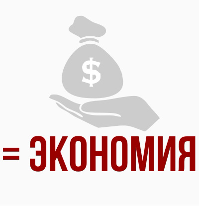 Cрок действия акции: до исчерпания товарных запасов