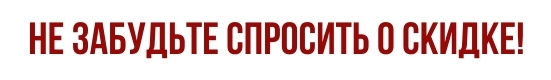 Нашли дешевле?